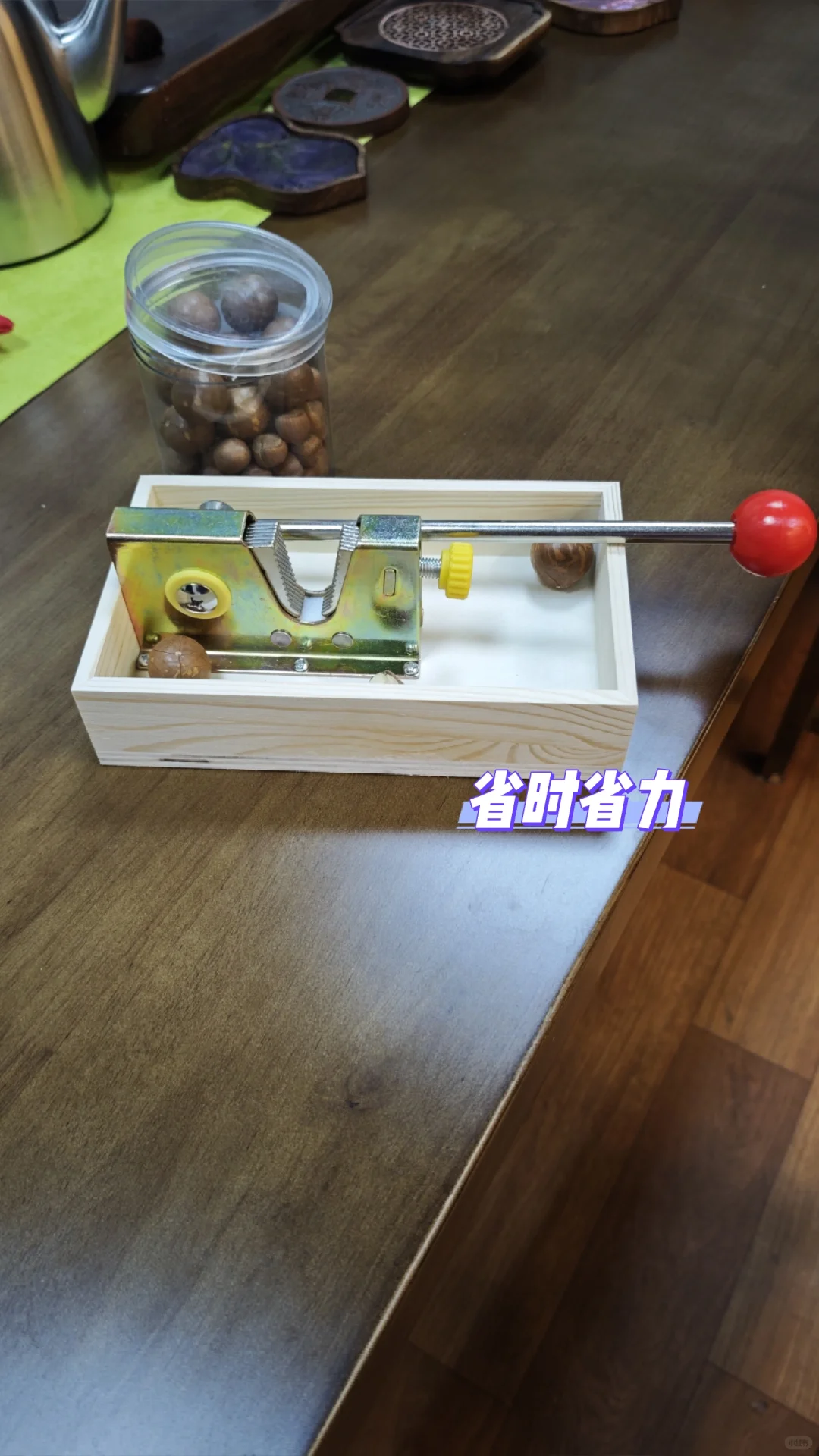 省时又省力！！！谁懂开果人的心酸