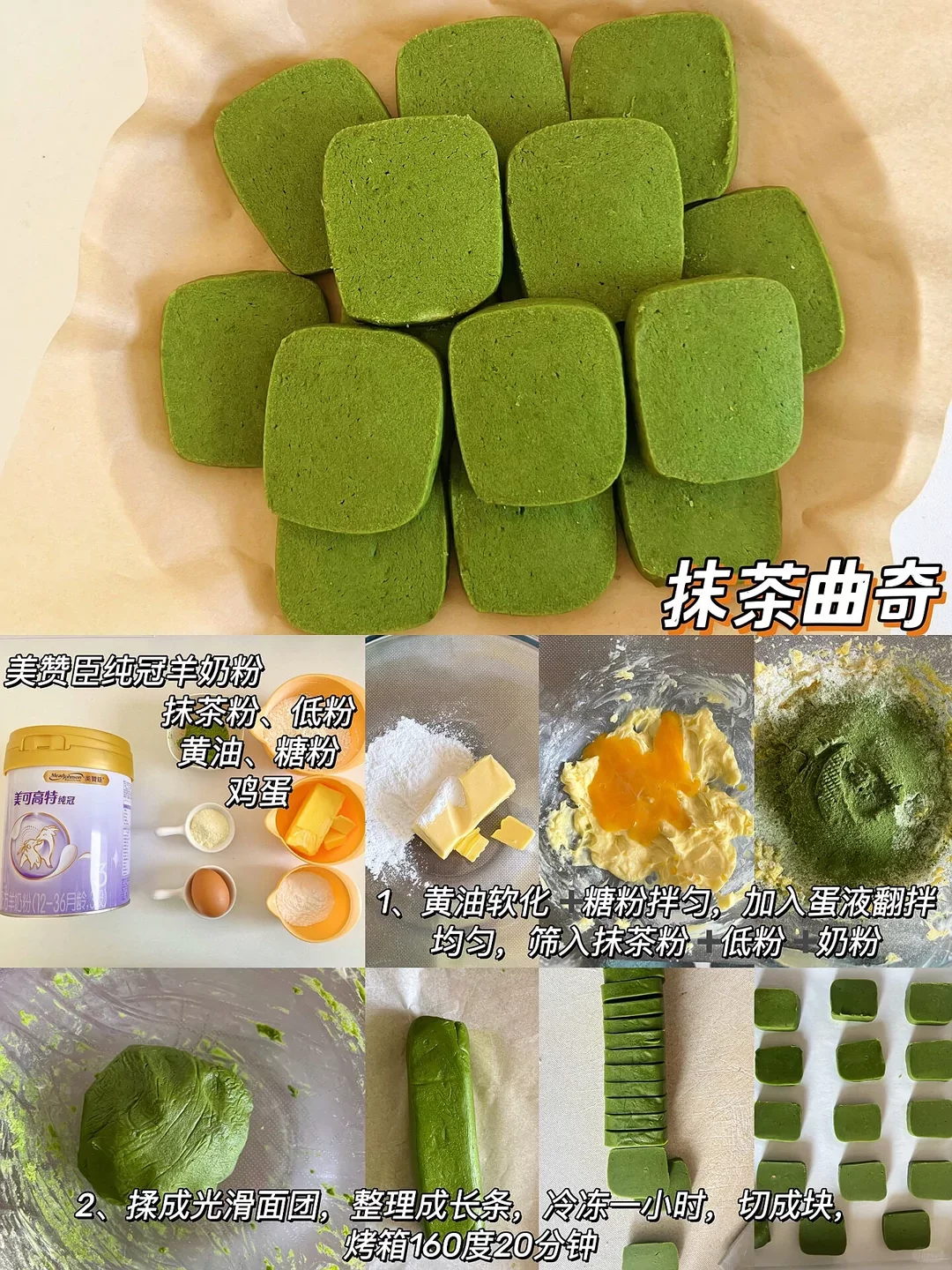 好看又好吃的甜点，下