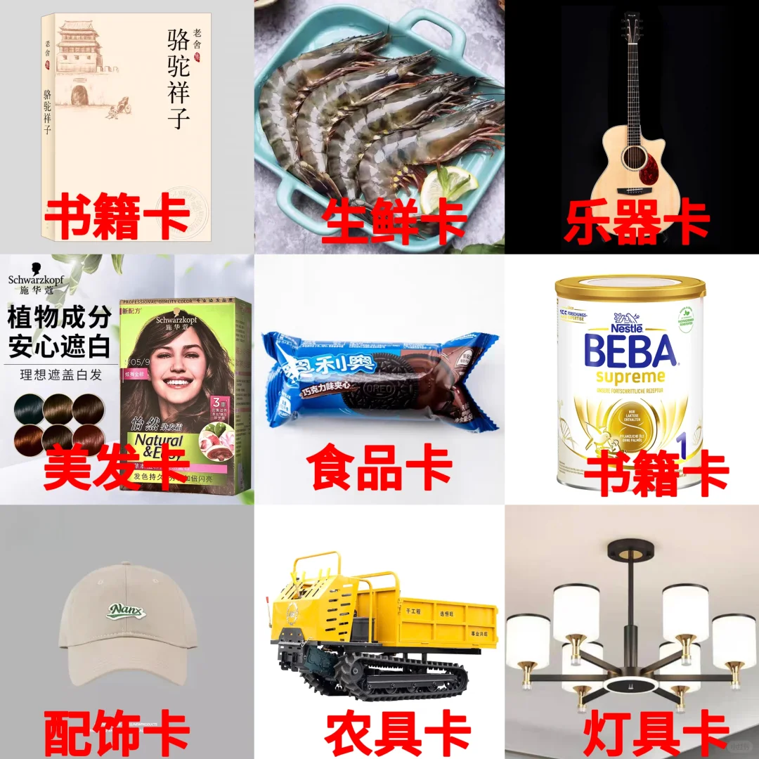 ?618拍拍乐来袭!