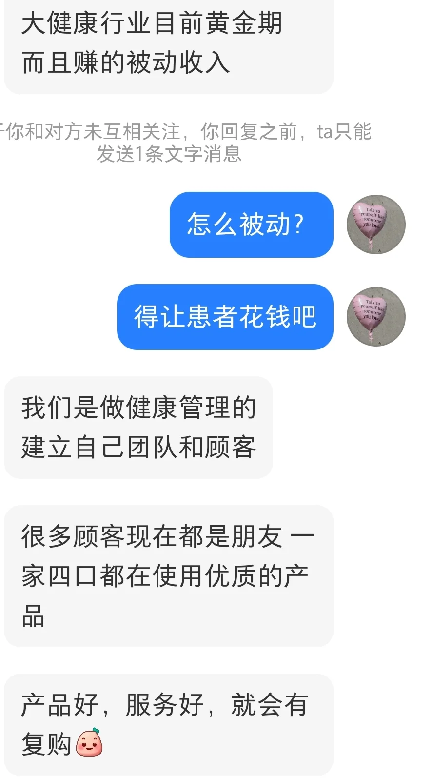 招我的都是这种公司