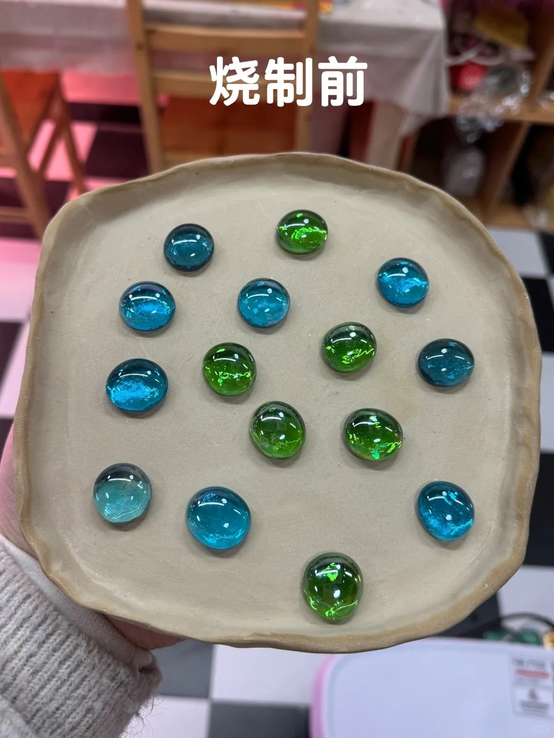 烧制前?烧制后