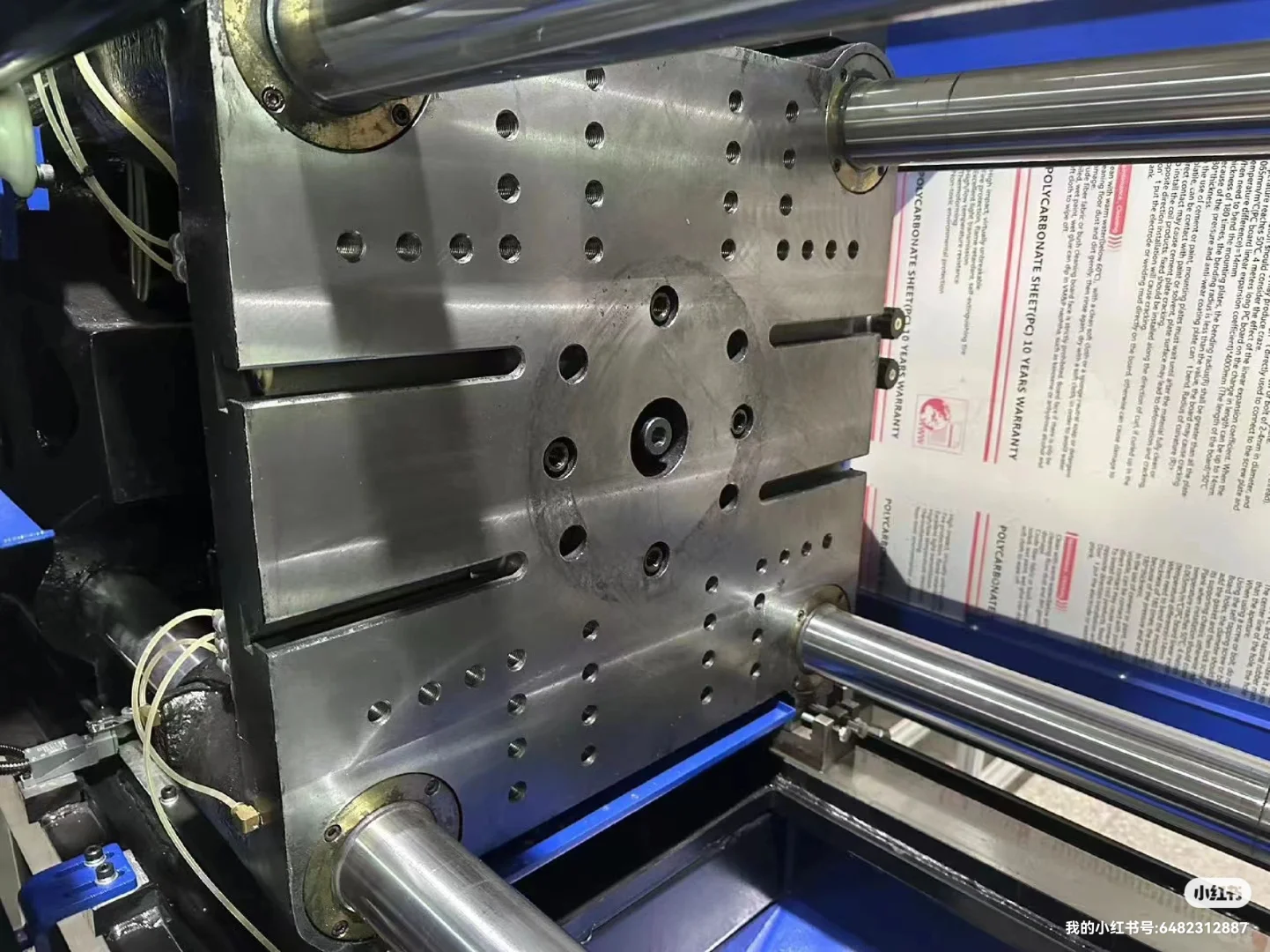 伺服节能注塑机