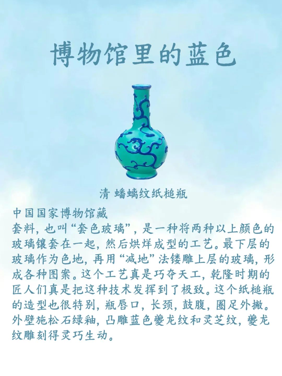 博物馆里的蓝色系文物?被老祖宗的审美惊艳