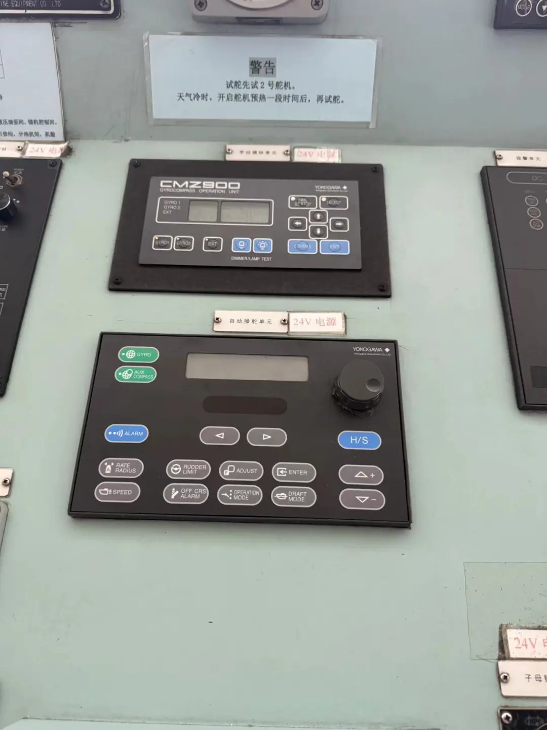 船舶维修日常更新啦