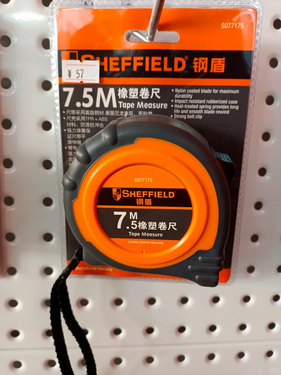 性价比最高佛五金工具