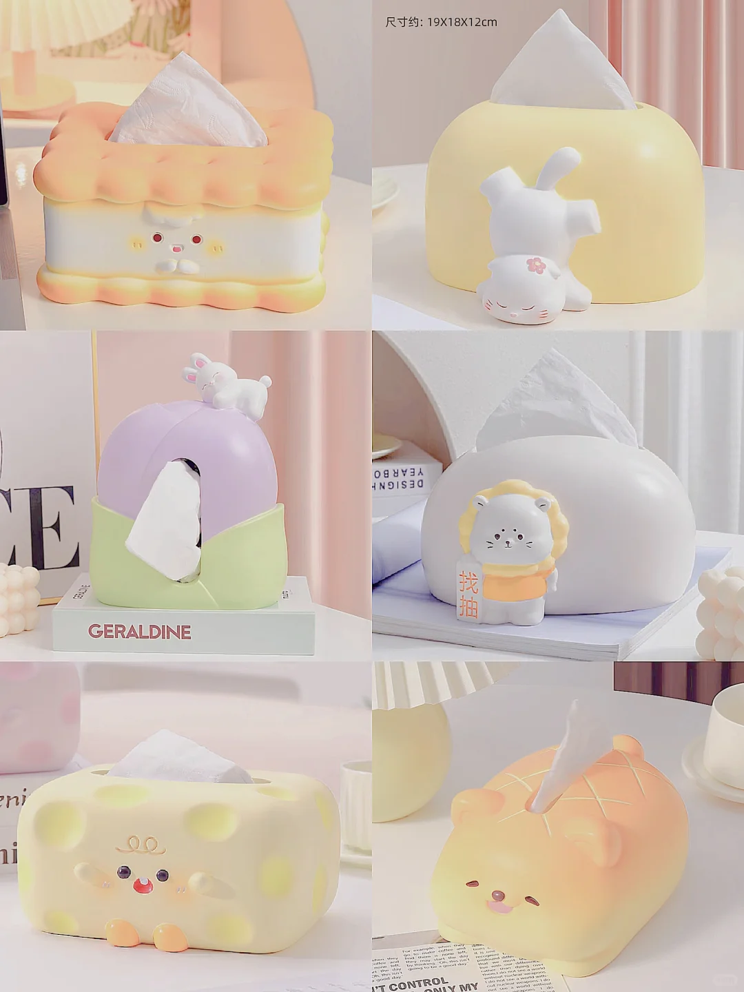 不心动算我输！这8+多巴胺高颜值软装好物