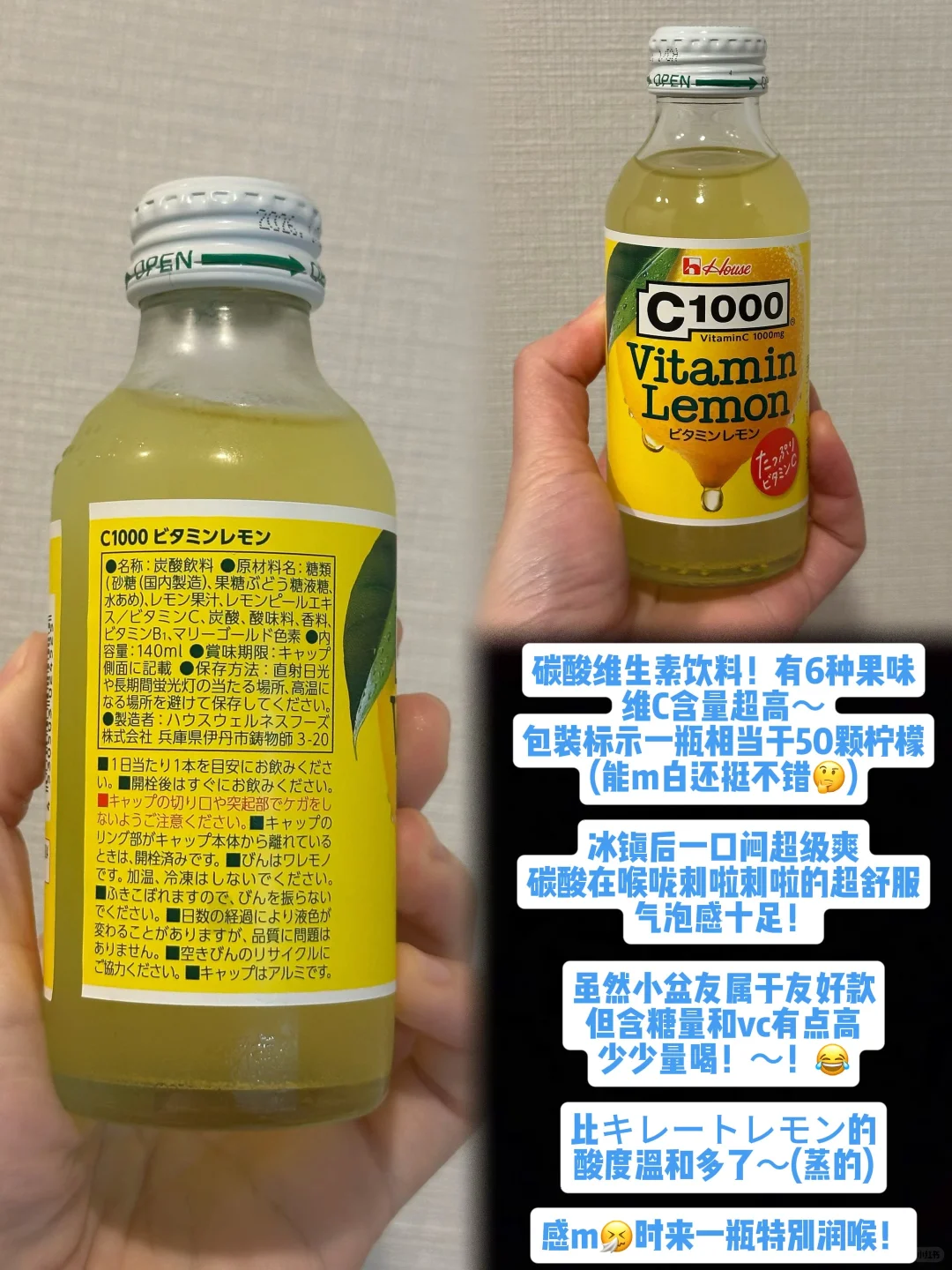 ??人为什么这么能熬㊙️都在饮料柜里?