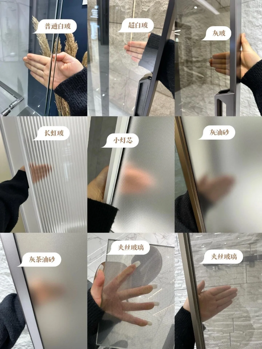 艺术玻璃显示科普