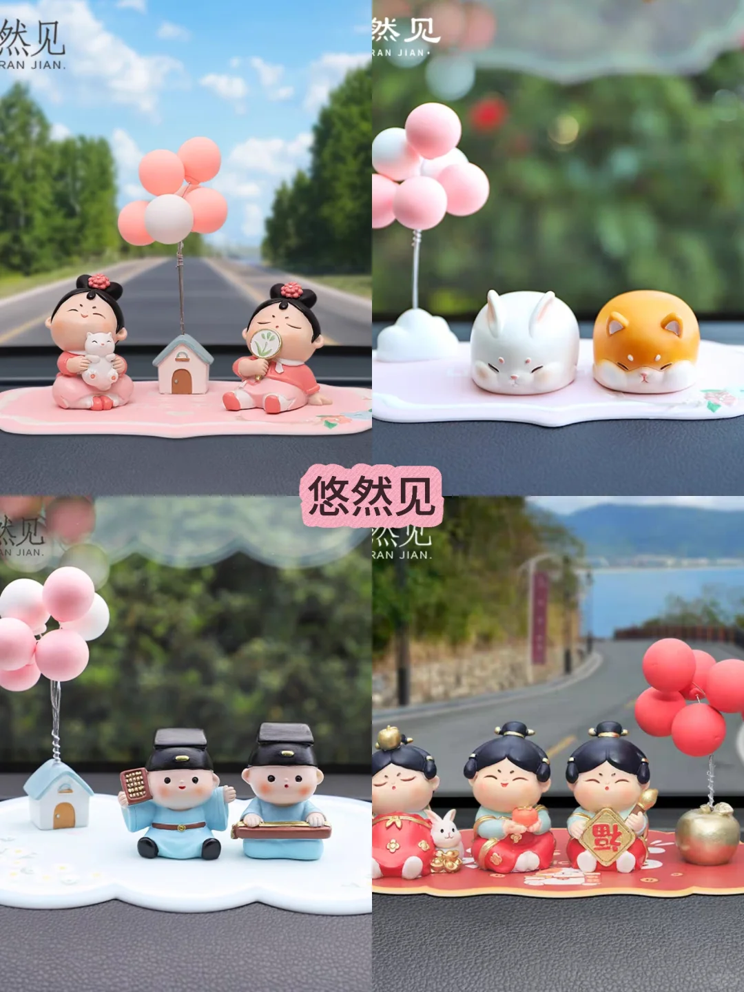 ins可爱车载摆件分享?～想全部收藏✨