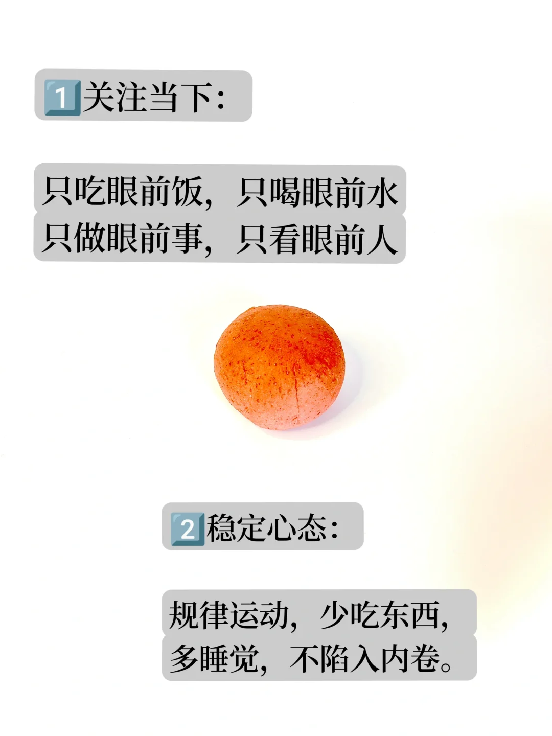 生活压力之下，这才是顶级的养生