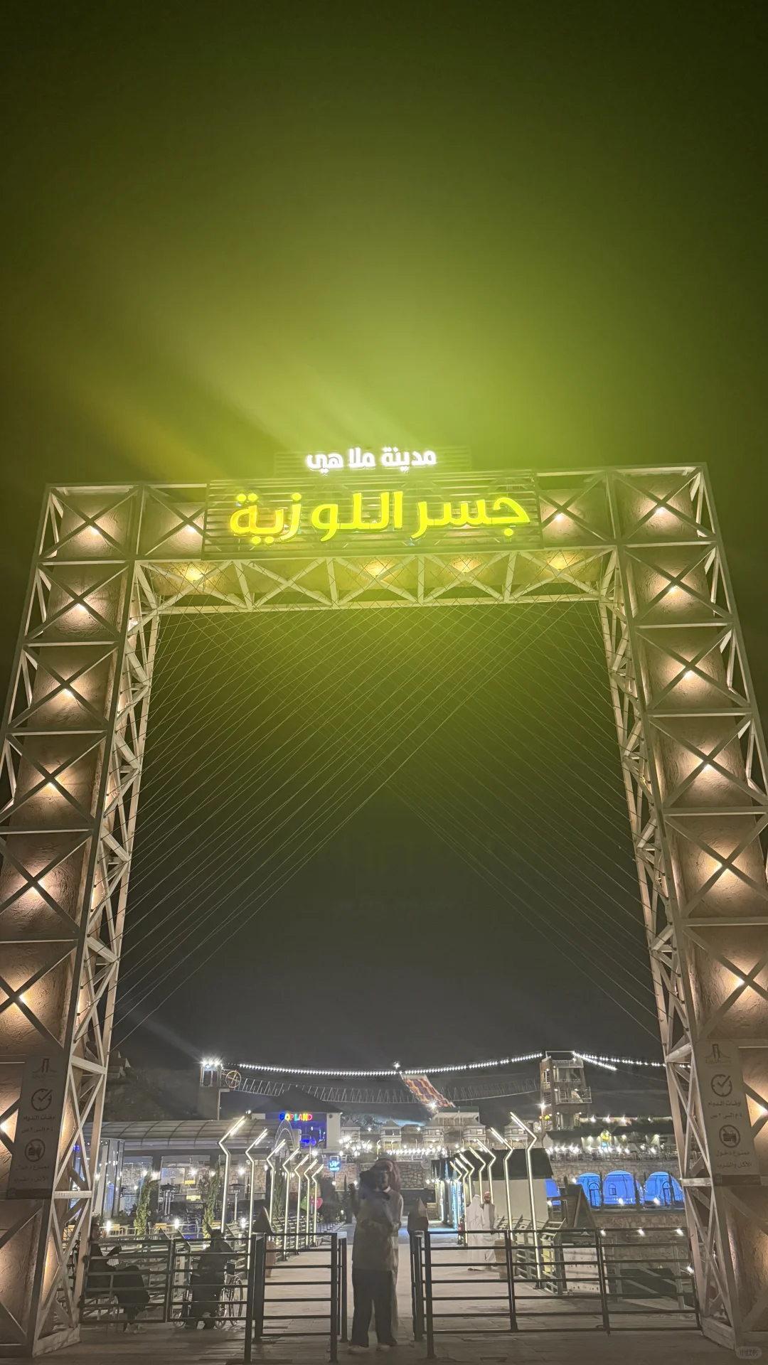 吉达周边带娃好地