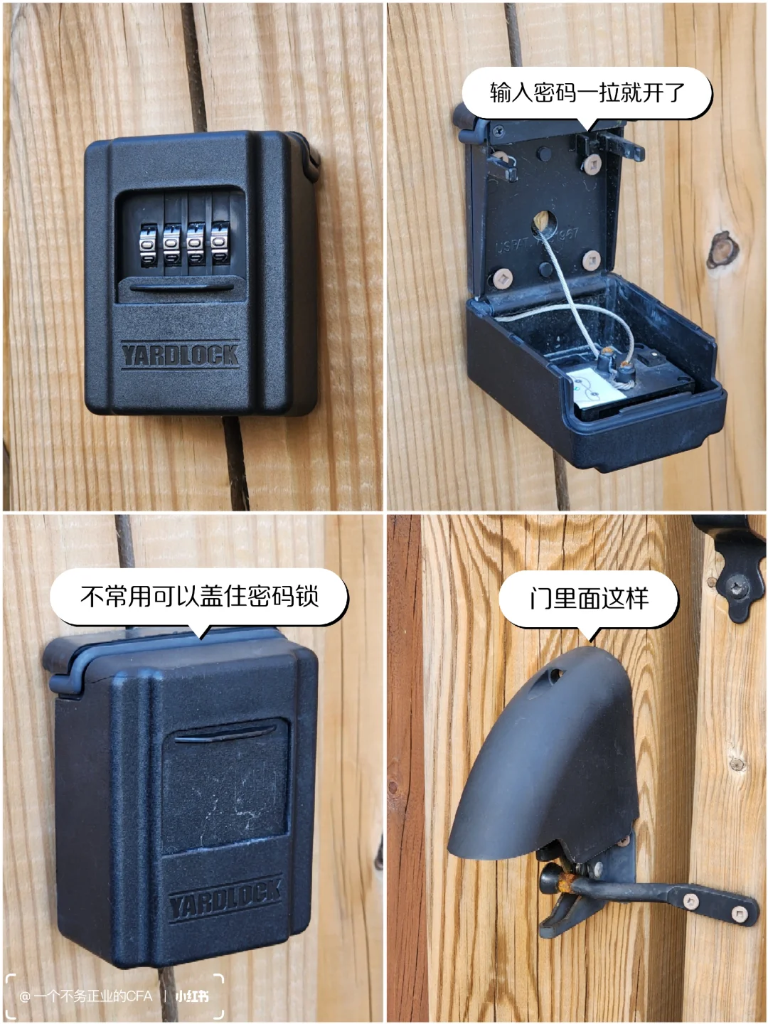 ??多伦多越来越乱|主动防盗好物分享