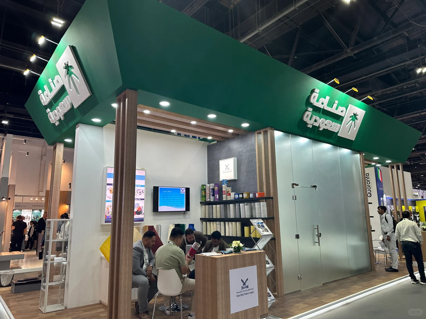 2025年11月24-27日迪拜big5展会