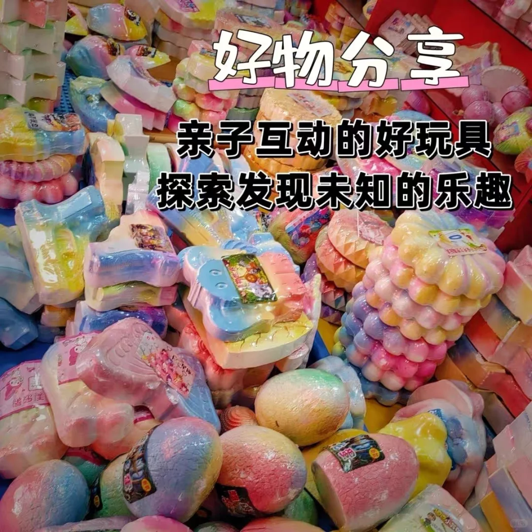 厂家批发无中间商