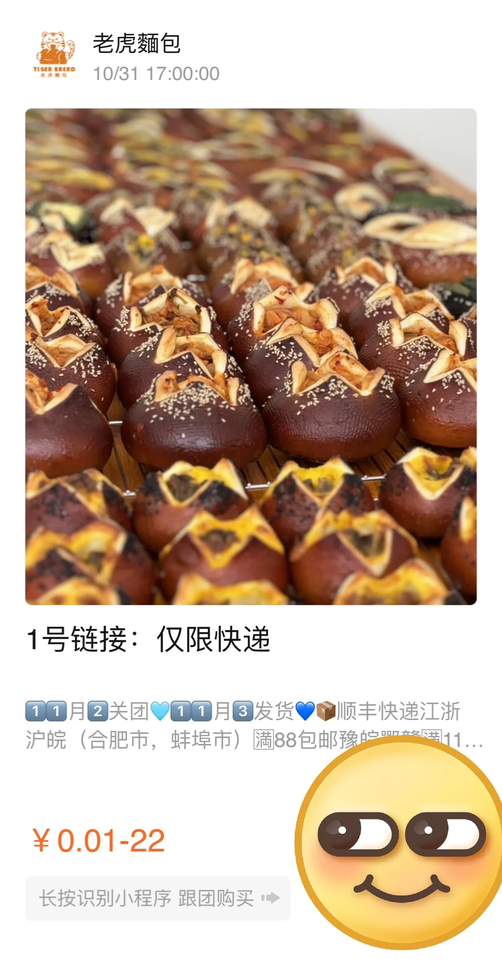 江浙沪ktt手作烘焙总结~第三期