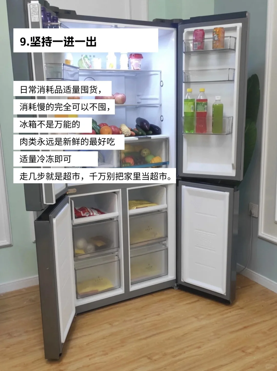 精简家务|养成10个微习惯,让家10年都不乱