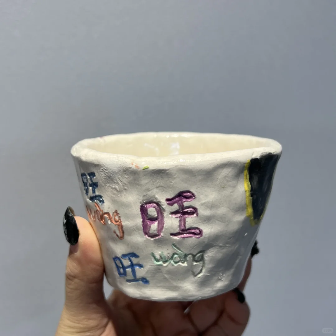 海享diy美术馆出品