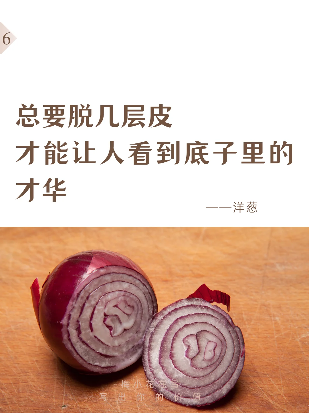 超市蔬菜文案，试试写出大润发版烟火气‼️