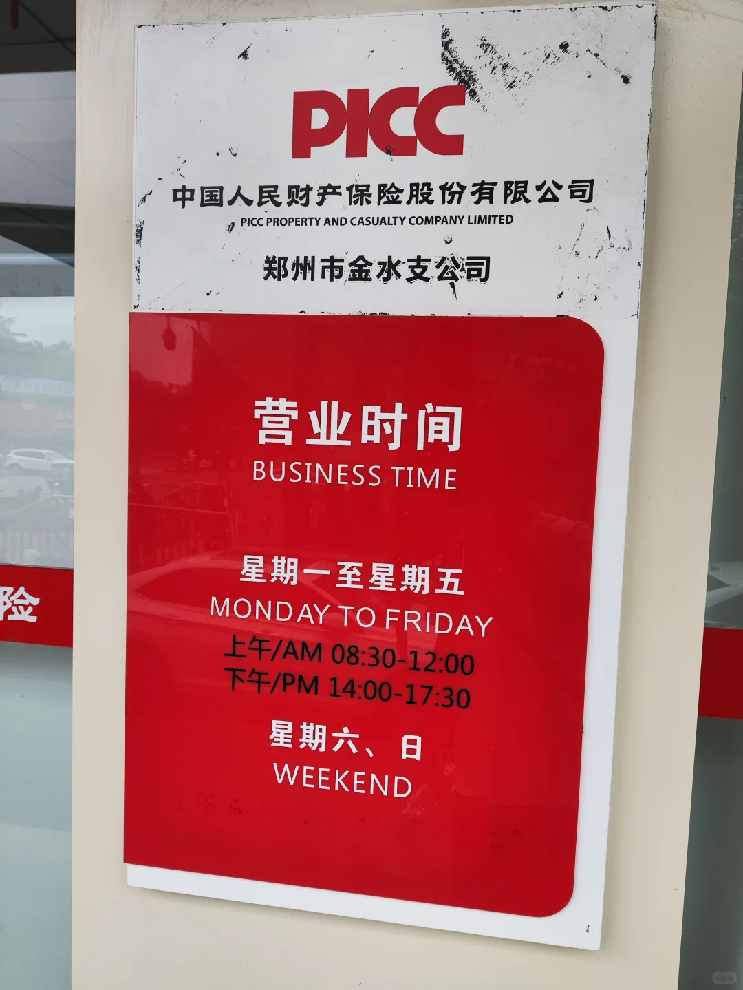 非郑州户口买摩托车+上豫A牌照攻略