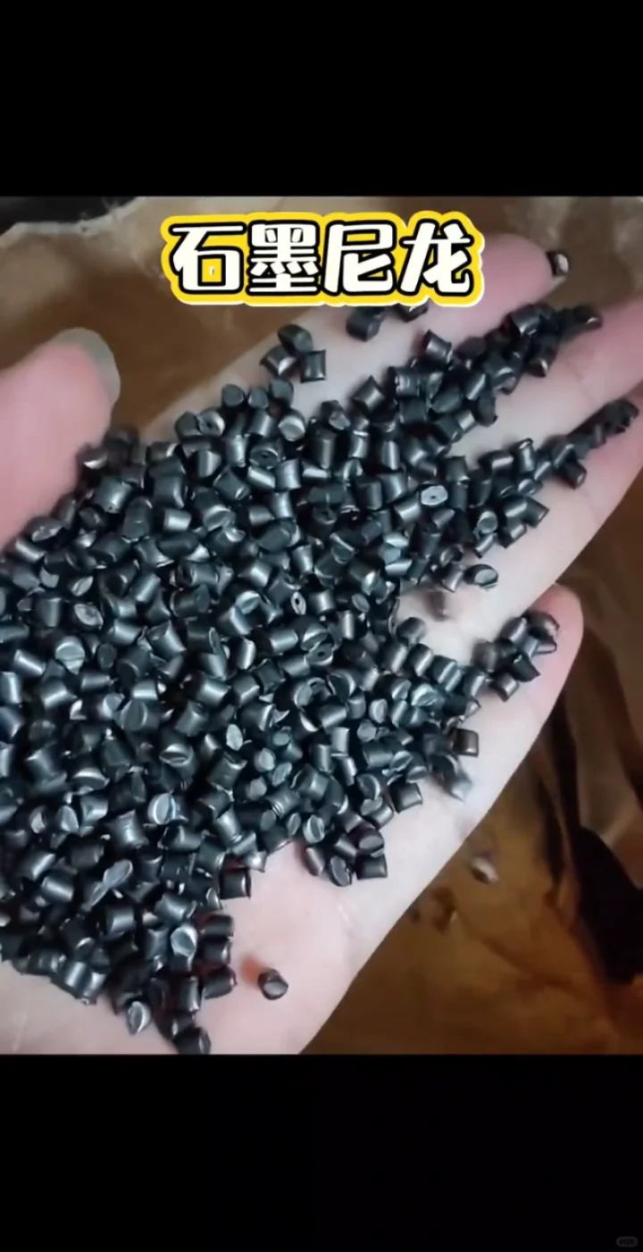 耐磨塑料 PA6/PA66 怎么选？