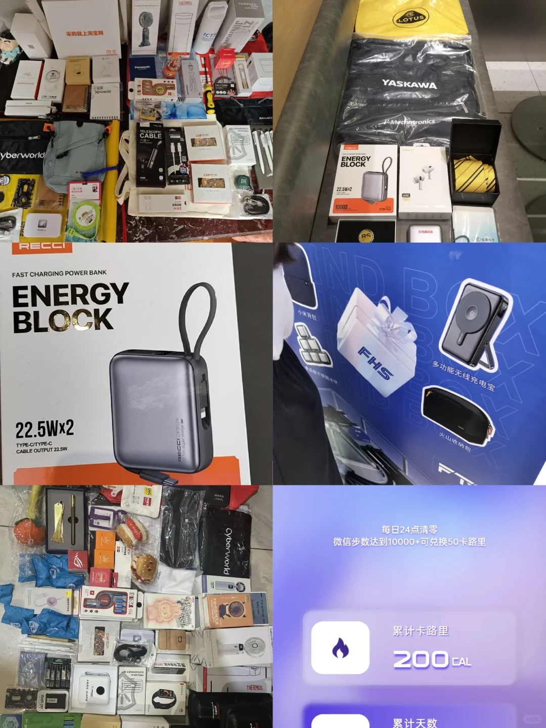 二刷工博会，更多是体验逛展的本身乐趣