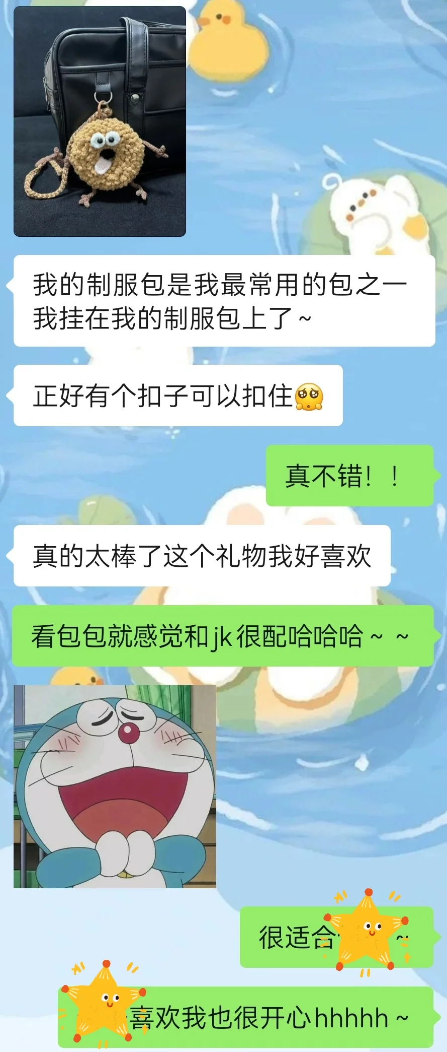 自己钩织的东西千万不要送人，否则…