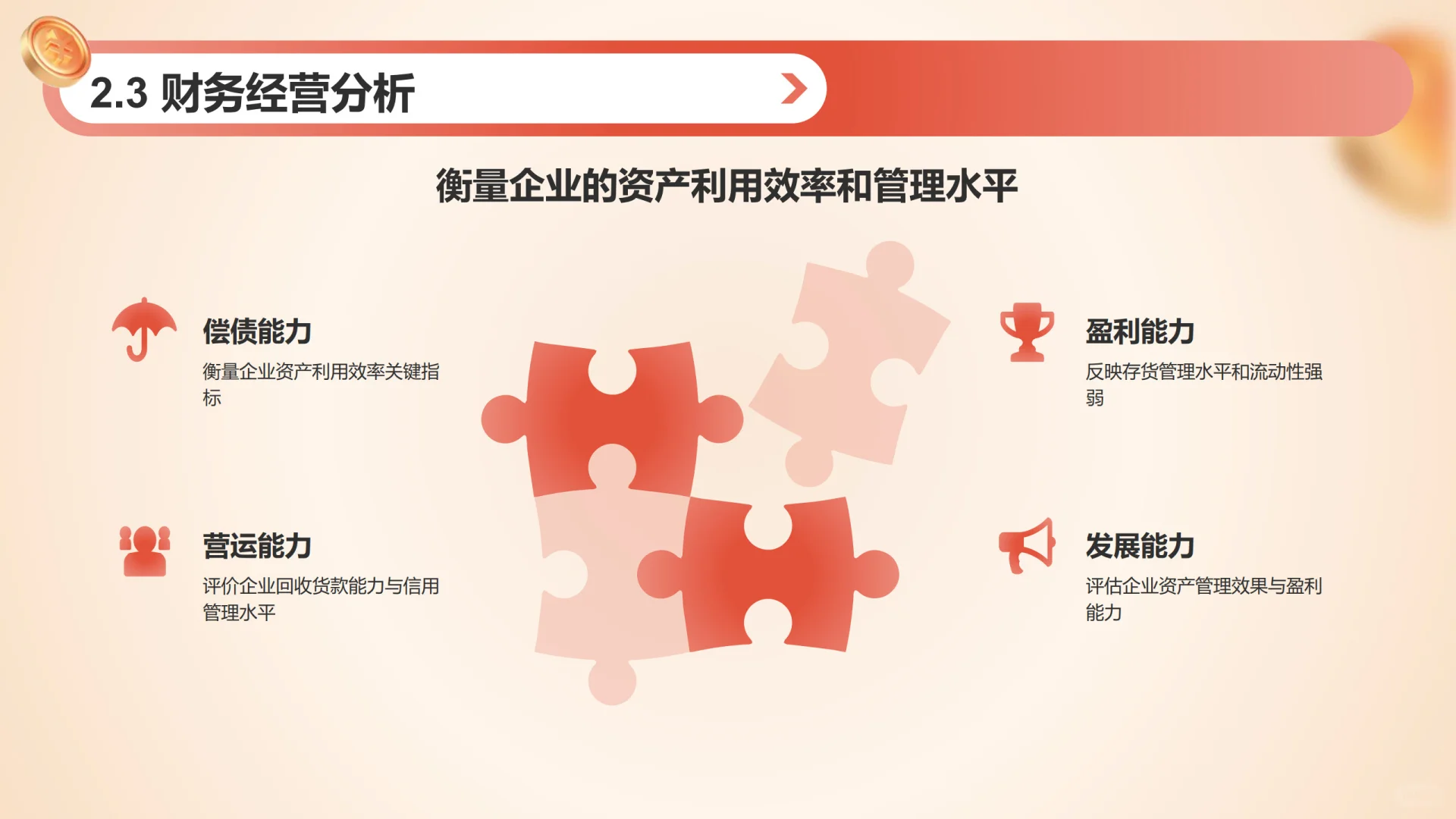 东鹏不愧是国内能量饮料界的新星﻿﻿?