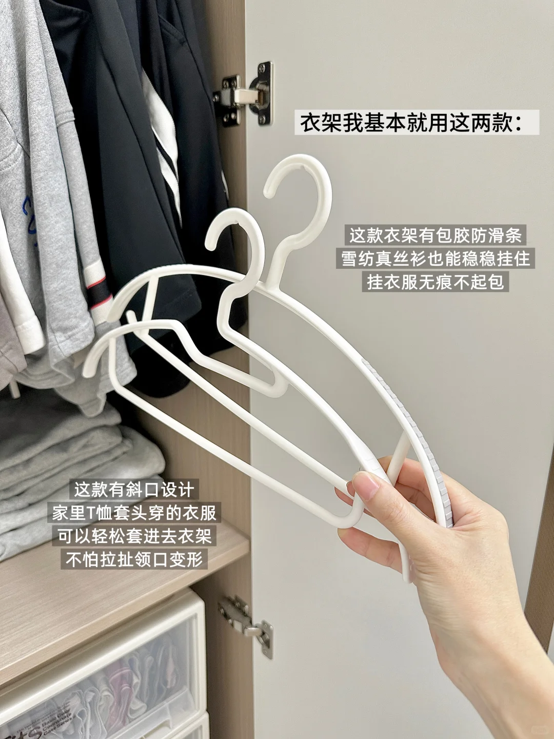 衣柜收纳丨越住越顺手