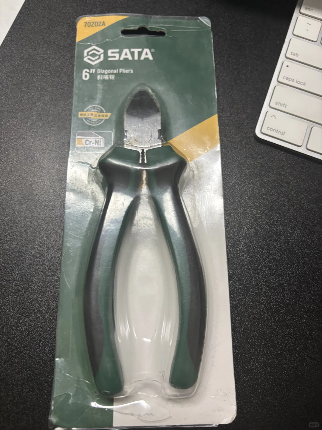 开箱世达斜嘴钳 70202A