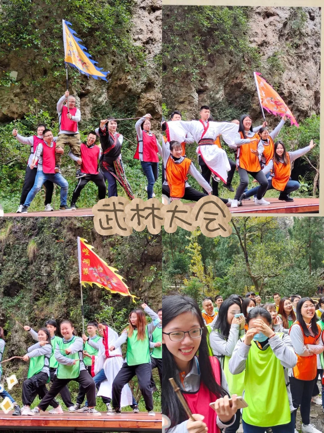 济南团建天花板【把秋天装进九如山】