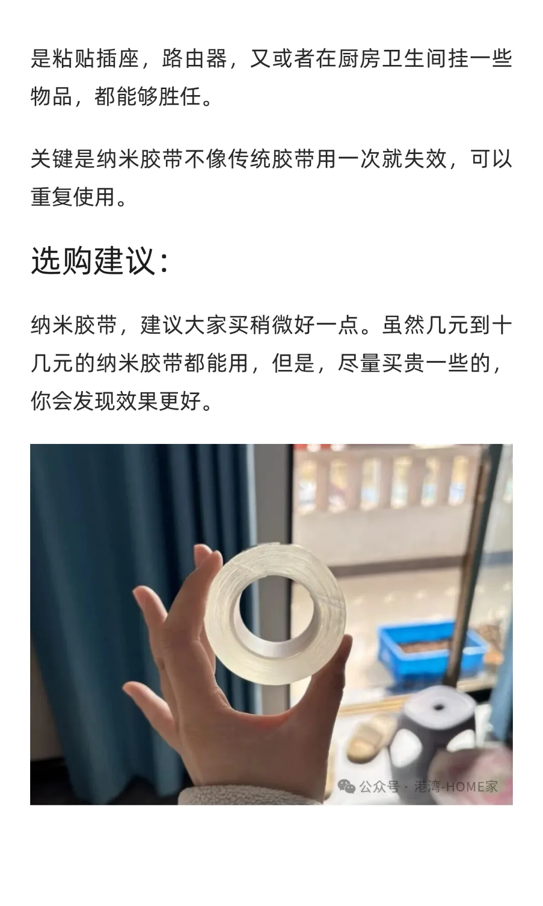 越来越多人被这“6件家居用品给圈粉”，原