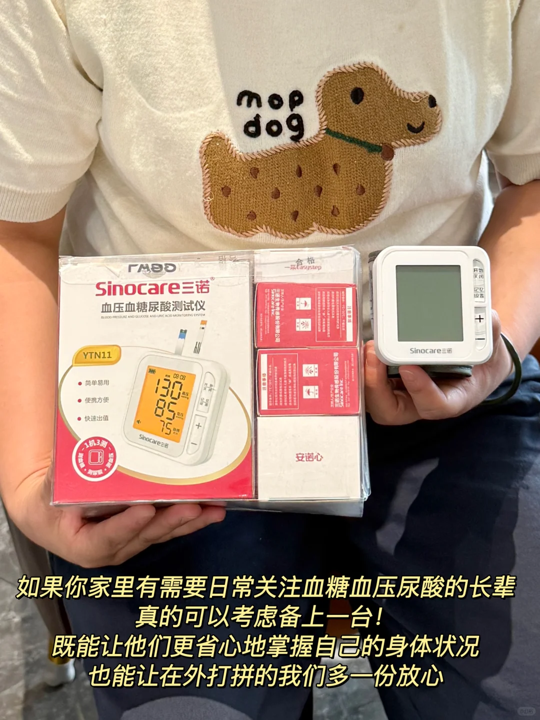 送爸妈的体检“小帮手”，太实用了！