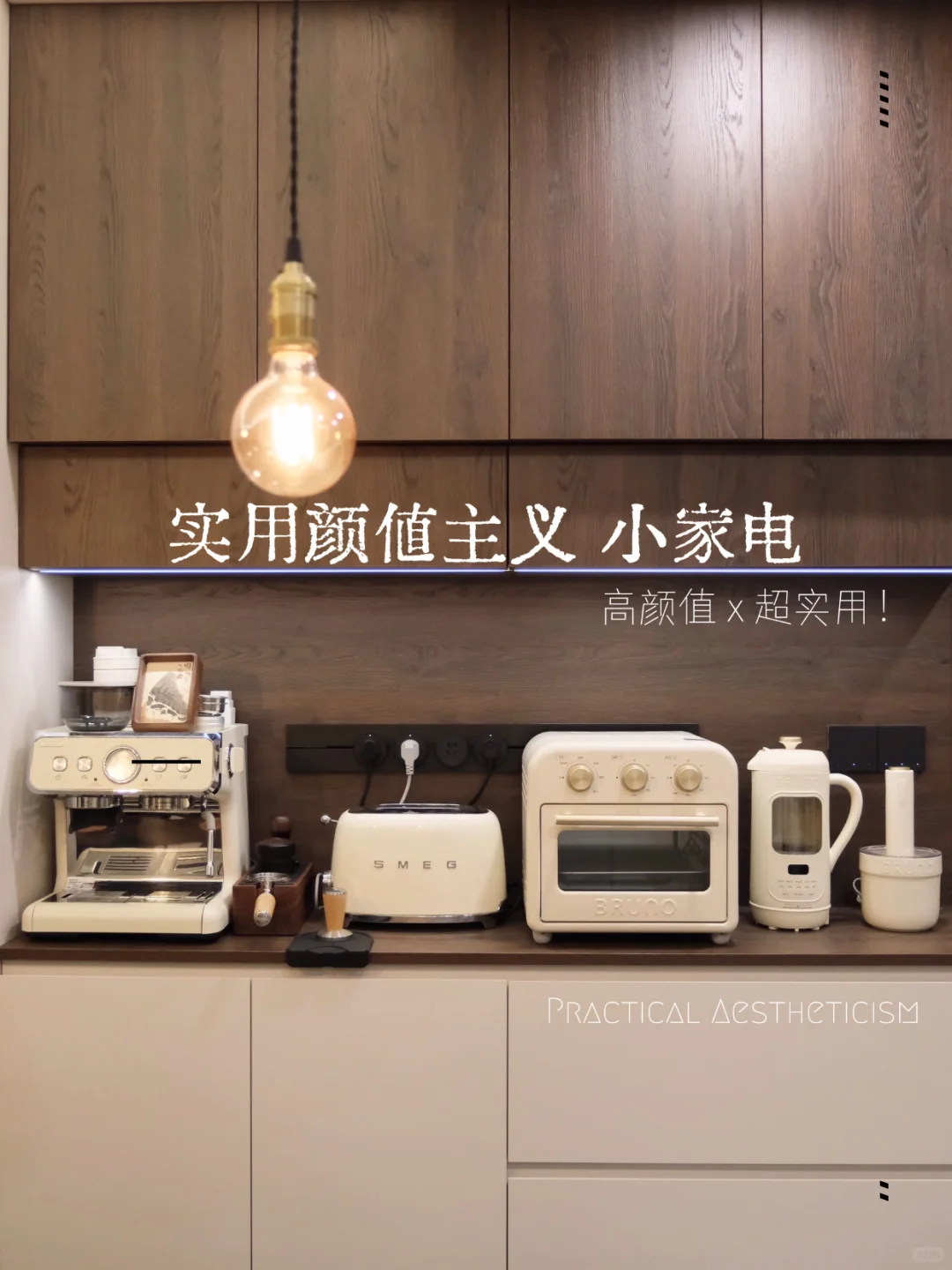 :真的每一样拿出来都会被朋友夸!