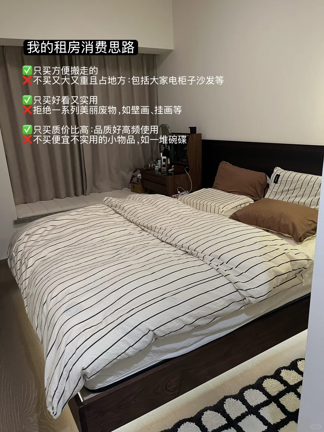 长期主义｜能用5年以上的租房好物