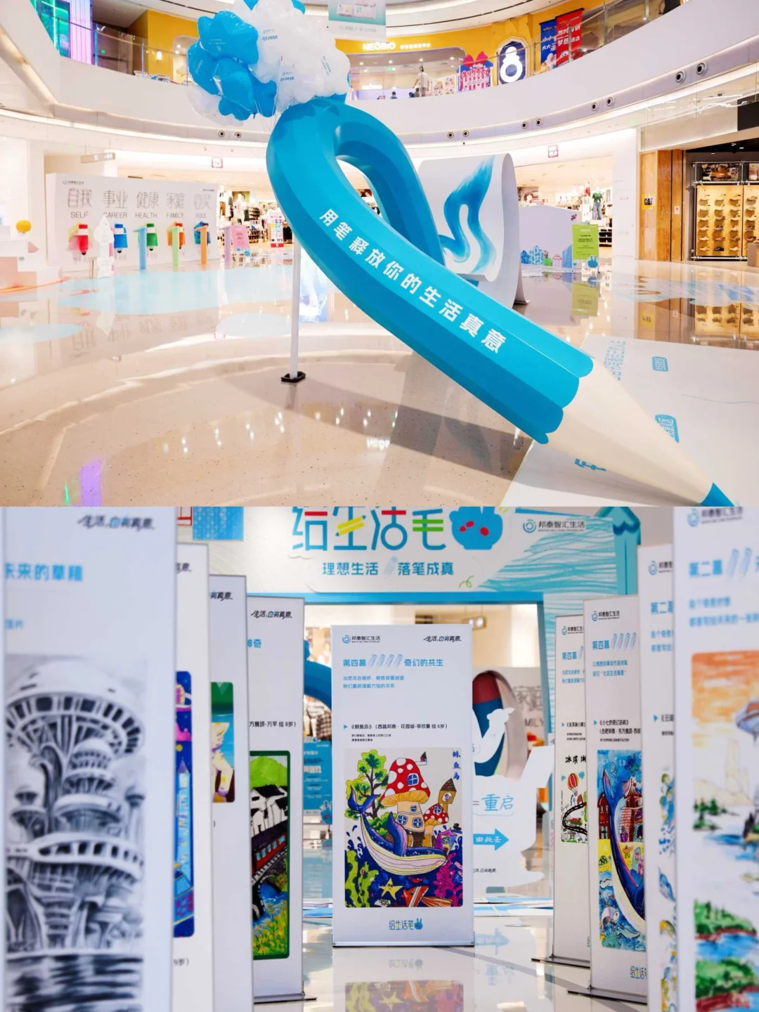 成都！巨笔装置+治愈画展?我能待一下午！