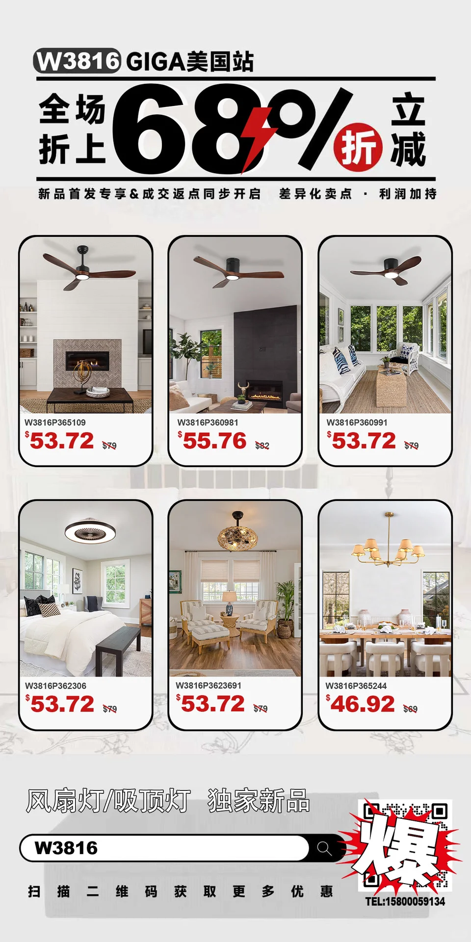 跨境电商??️新爆品推荐❗️快来认领