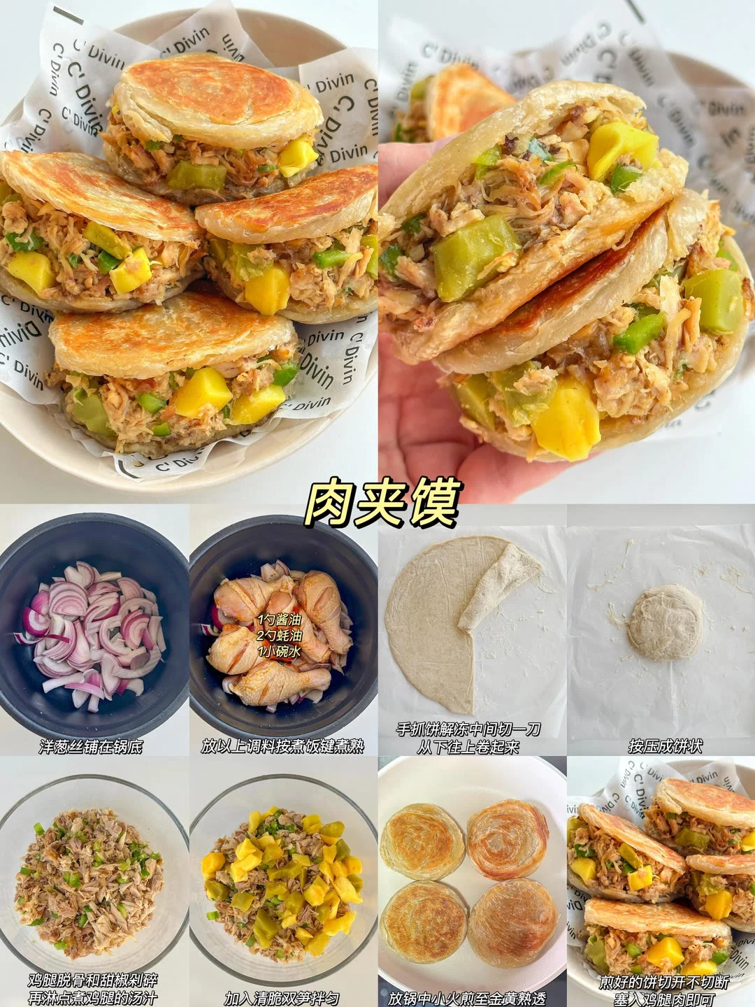 分享9款超好吃的小点心?