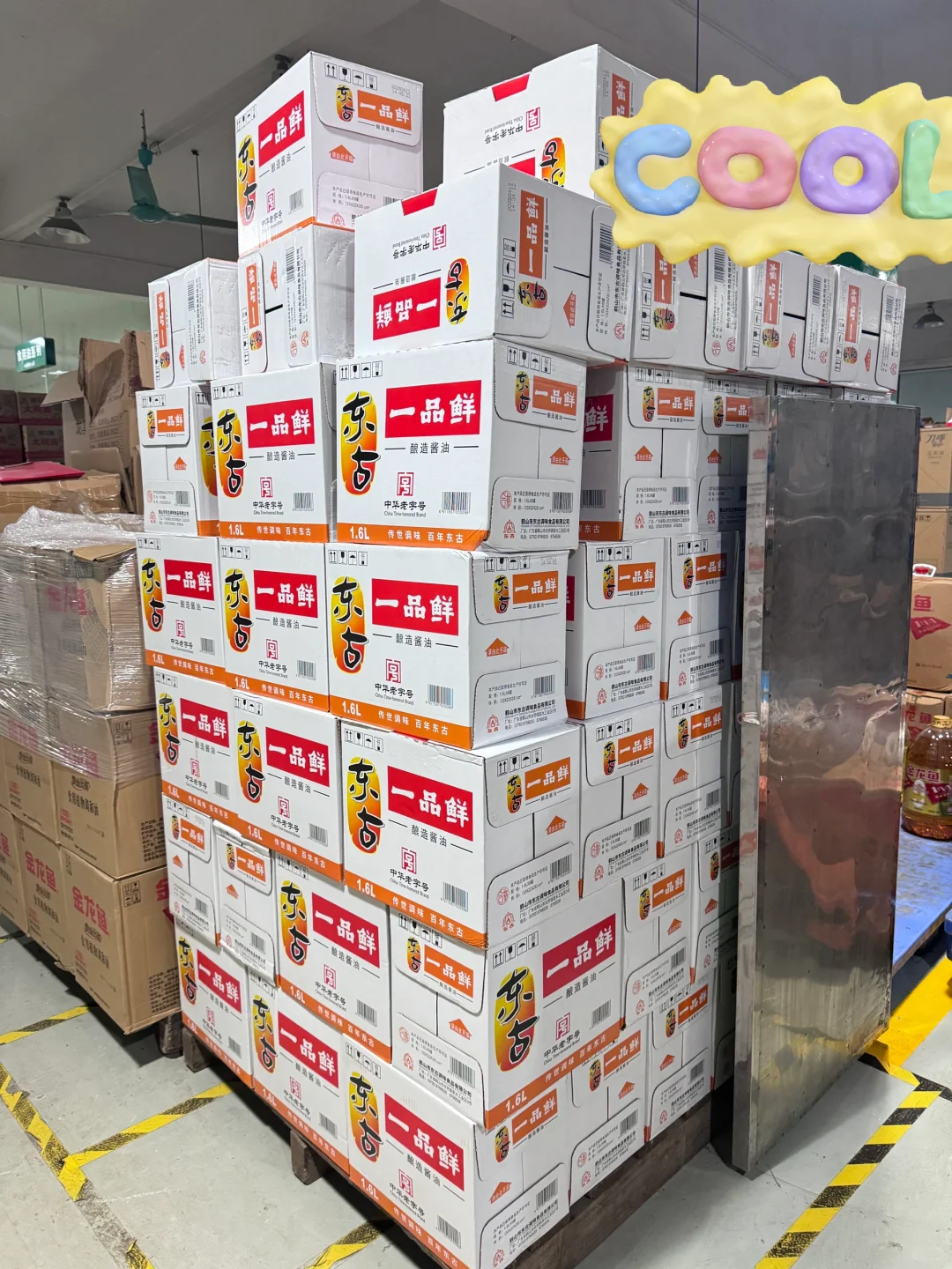 还是不知道吗❓这家实力超强的调料品出口商