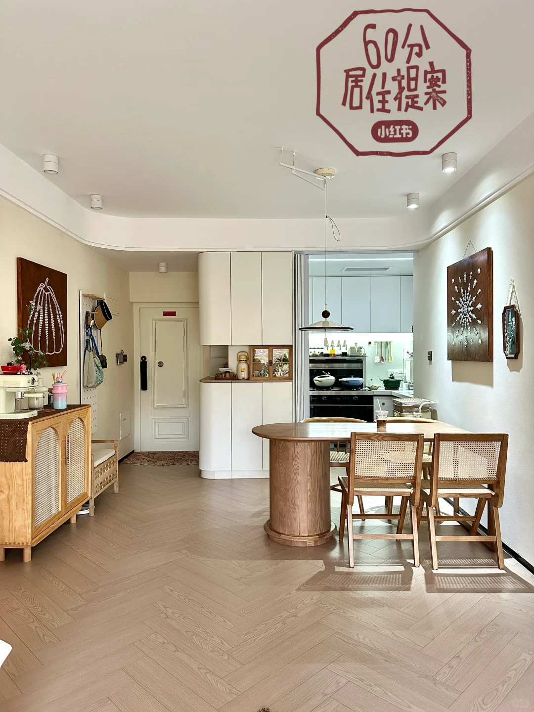 60分居住提案|小户型就装原木风