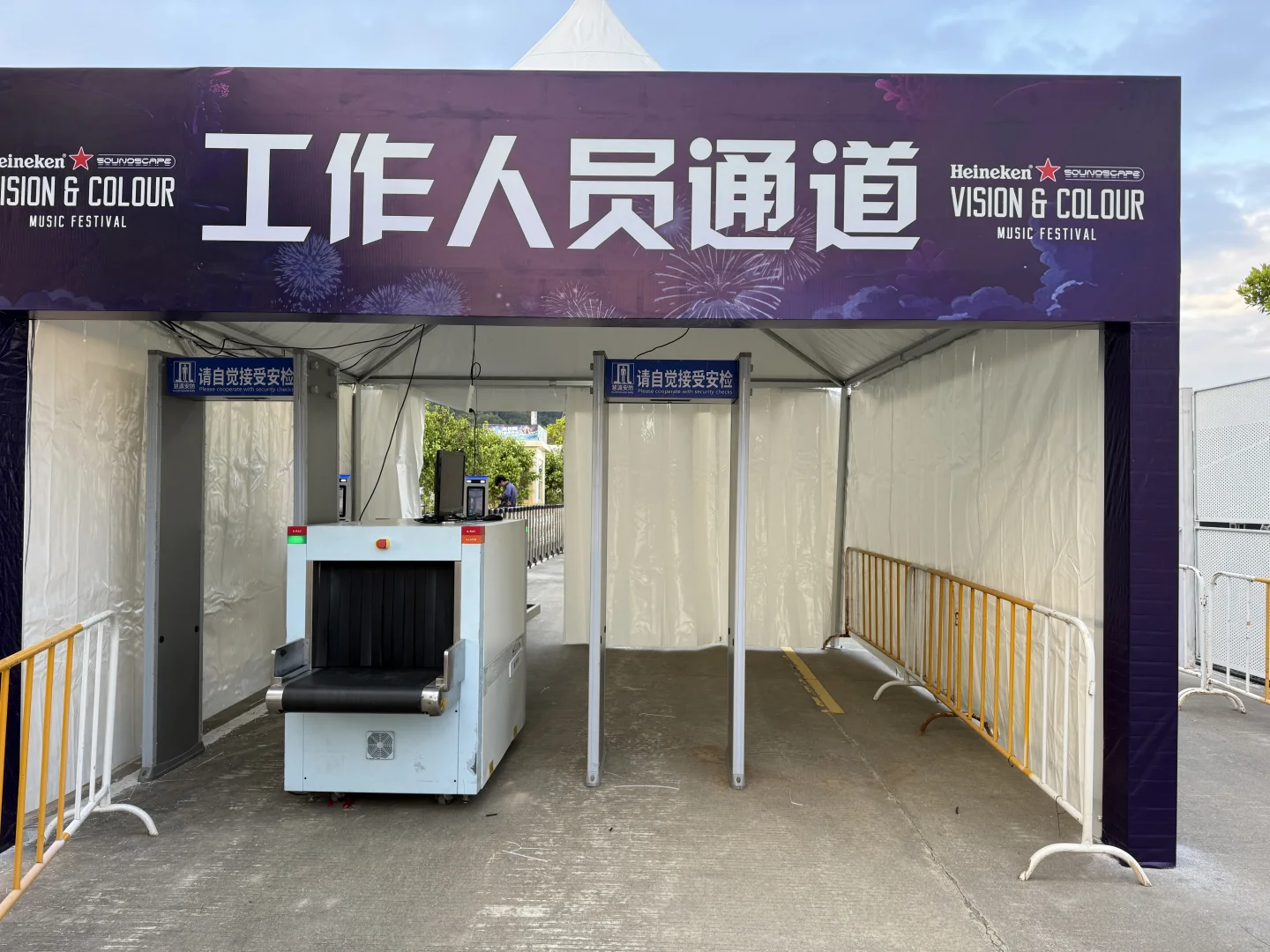 电音节，音乐节 演唱会安检门，安检机 租赁