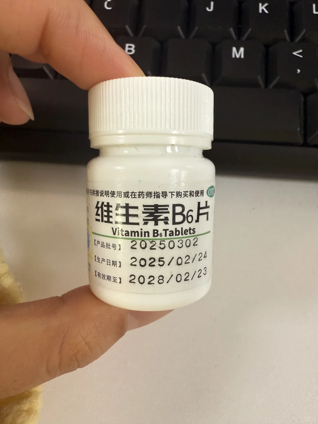 有没有吃了B6拉肚子的