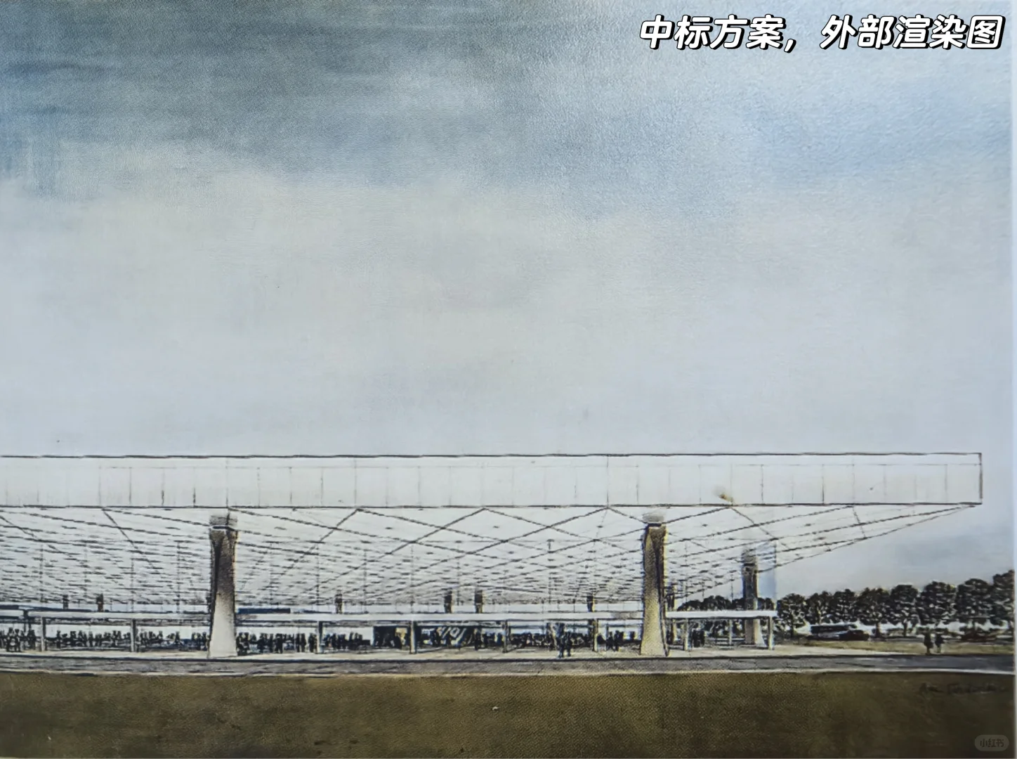 国家航空航站楼