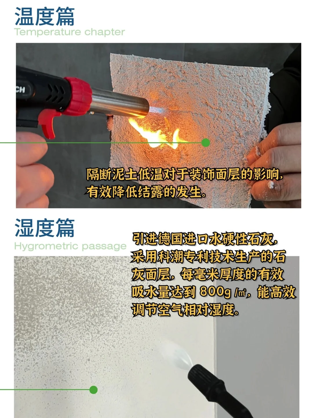 墙面返潮发霉，怎么解决？