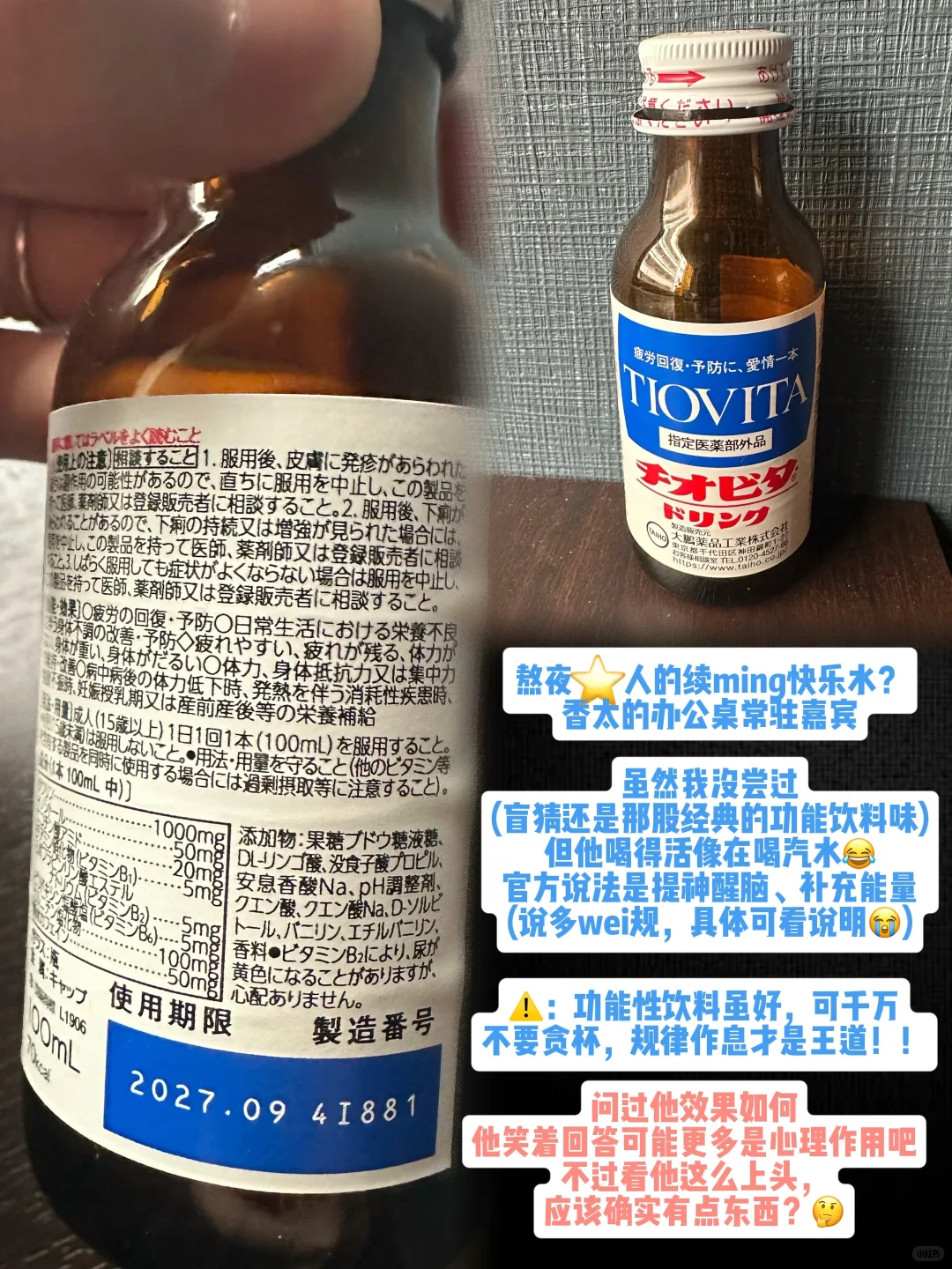 ??人为什么这么能熬㊙️都在饮料柜里?