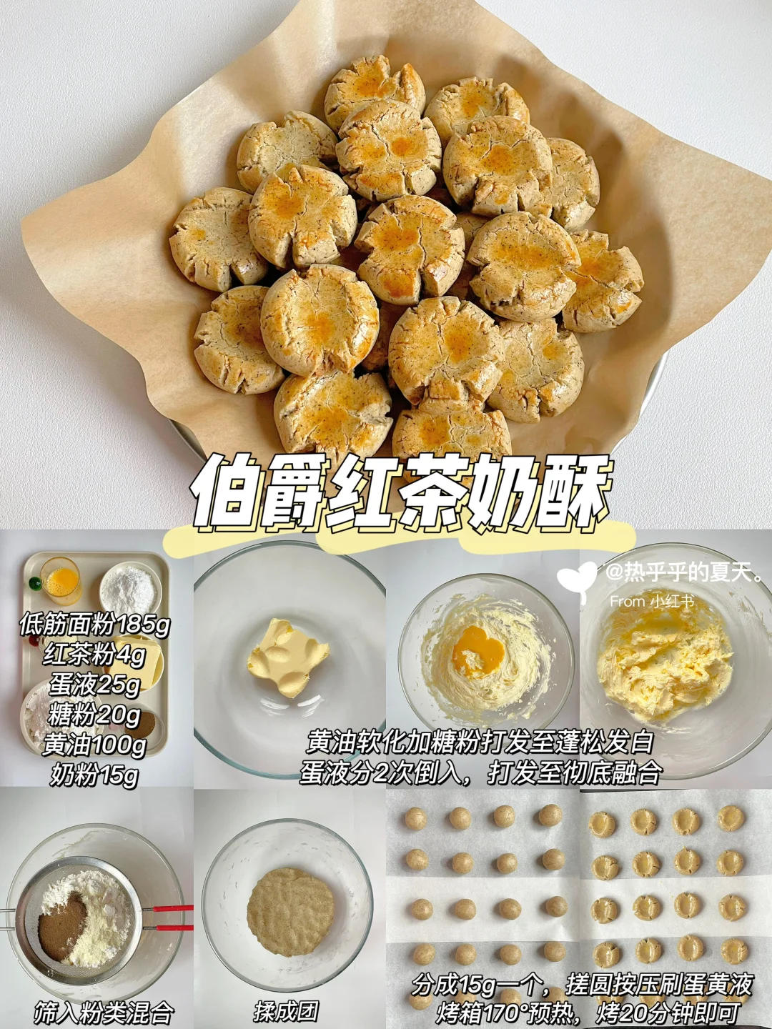 16款超好吃宝宝零食做法❗️0失败·一学就会