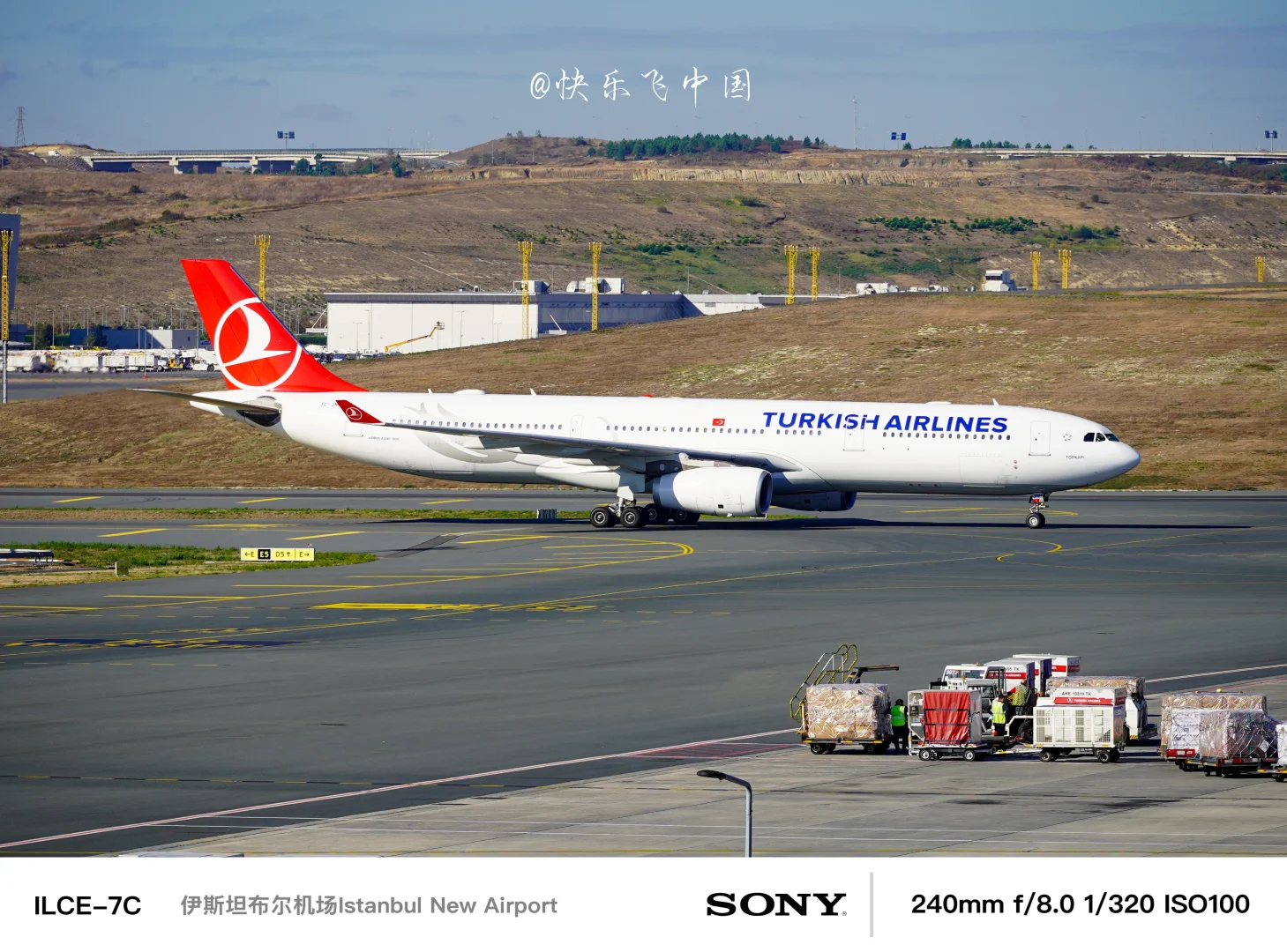 天马航空的A333宽体梦，土耳其航空，“圆了”❗️