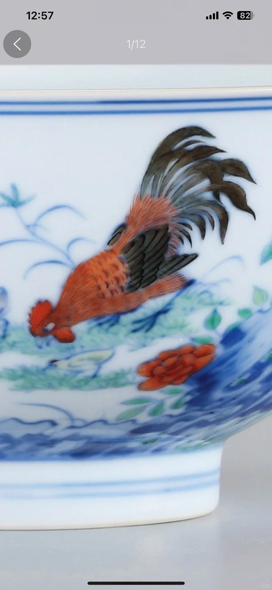 发现一个小众明清瓷器的app