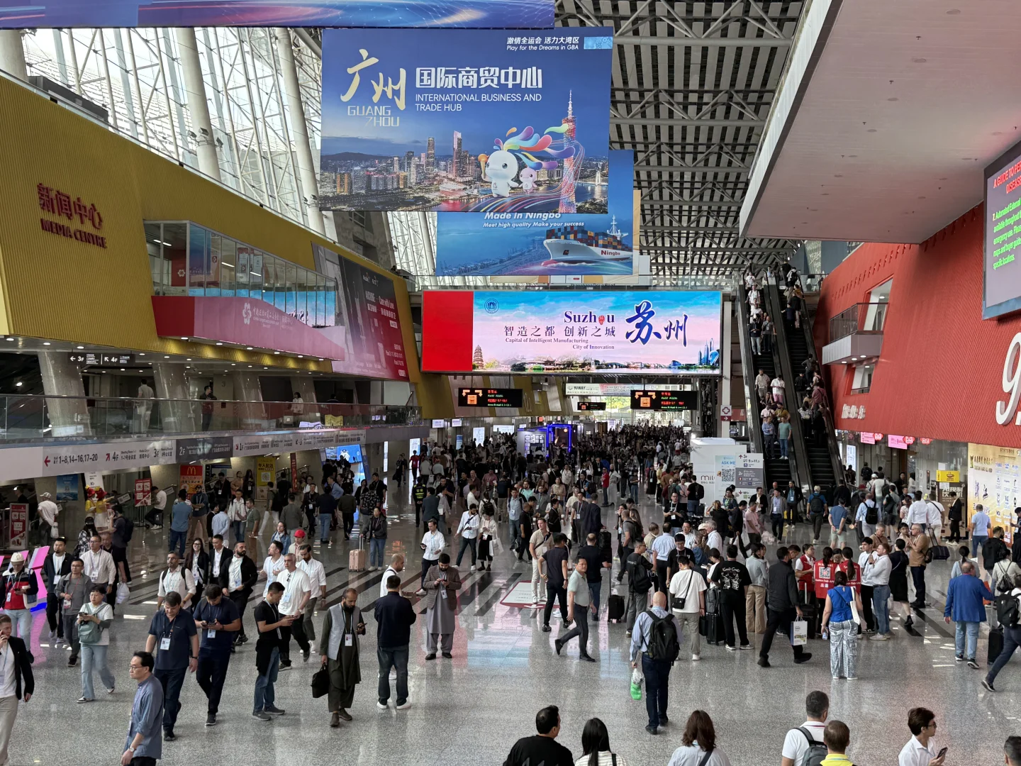 138TH Canton Fair Phase 2