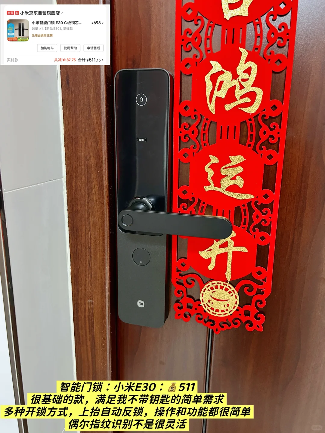 没骗人?1.7w搞定全屋13件家电?附清单