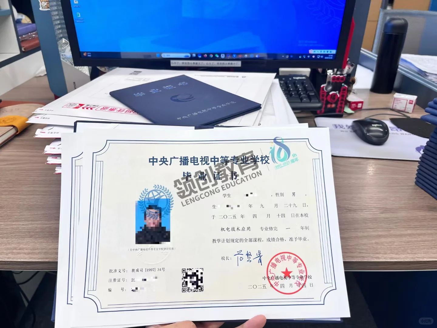 电大中专毕业证长什么样？